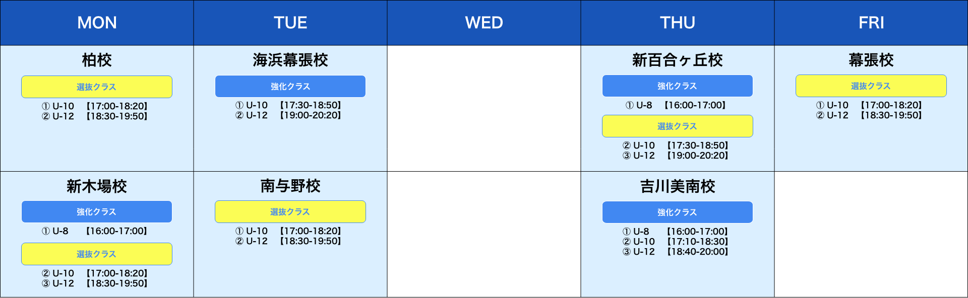 weekly_schedule