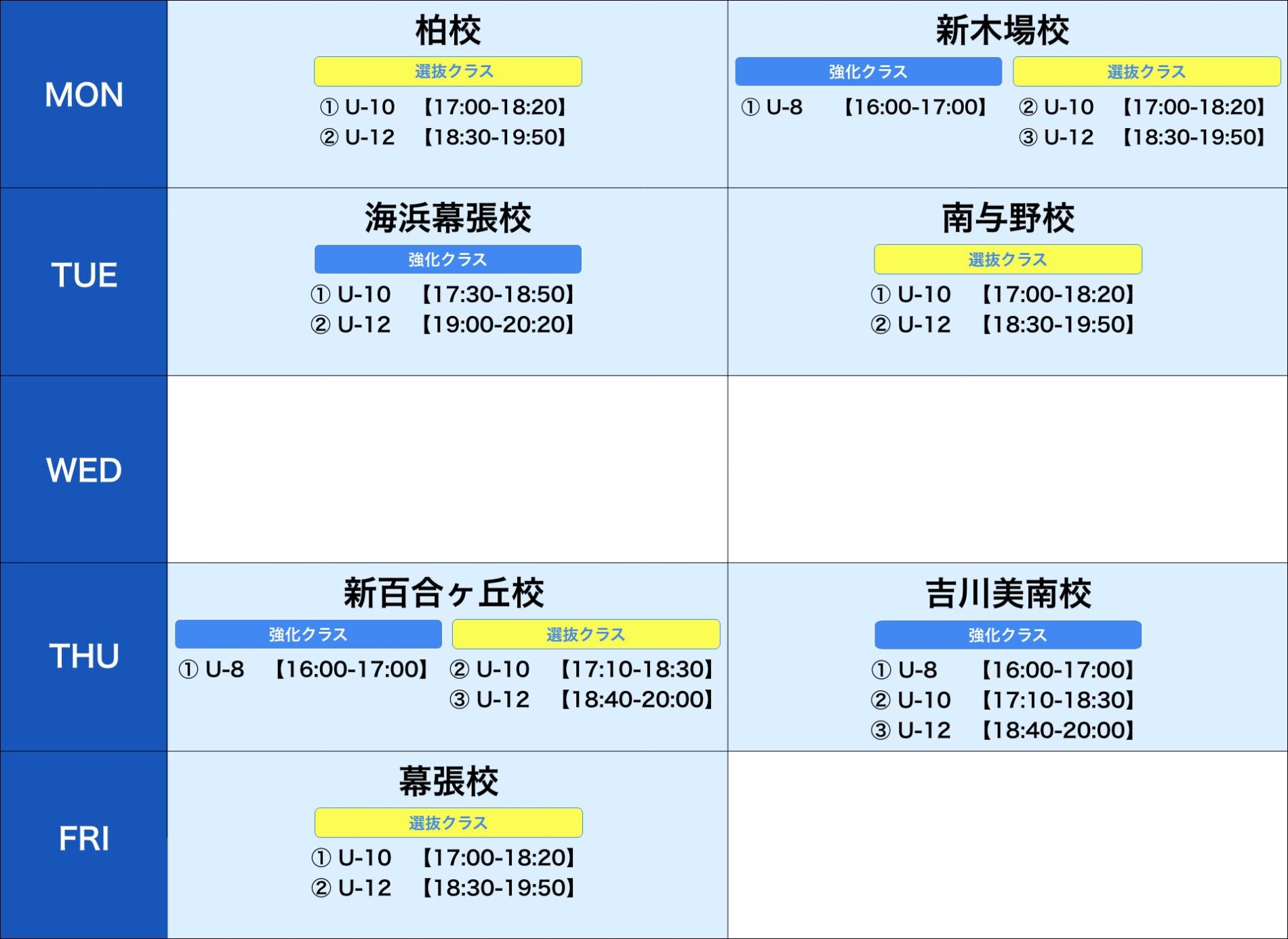 weekly_schedule