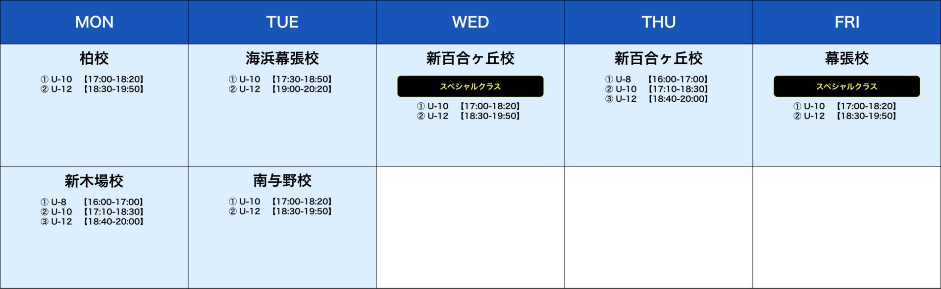 weekly_schedule