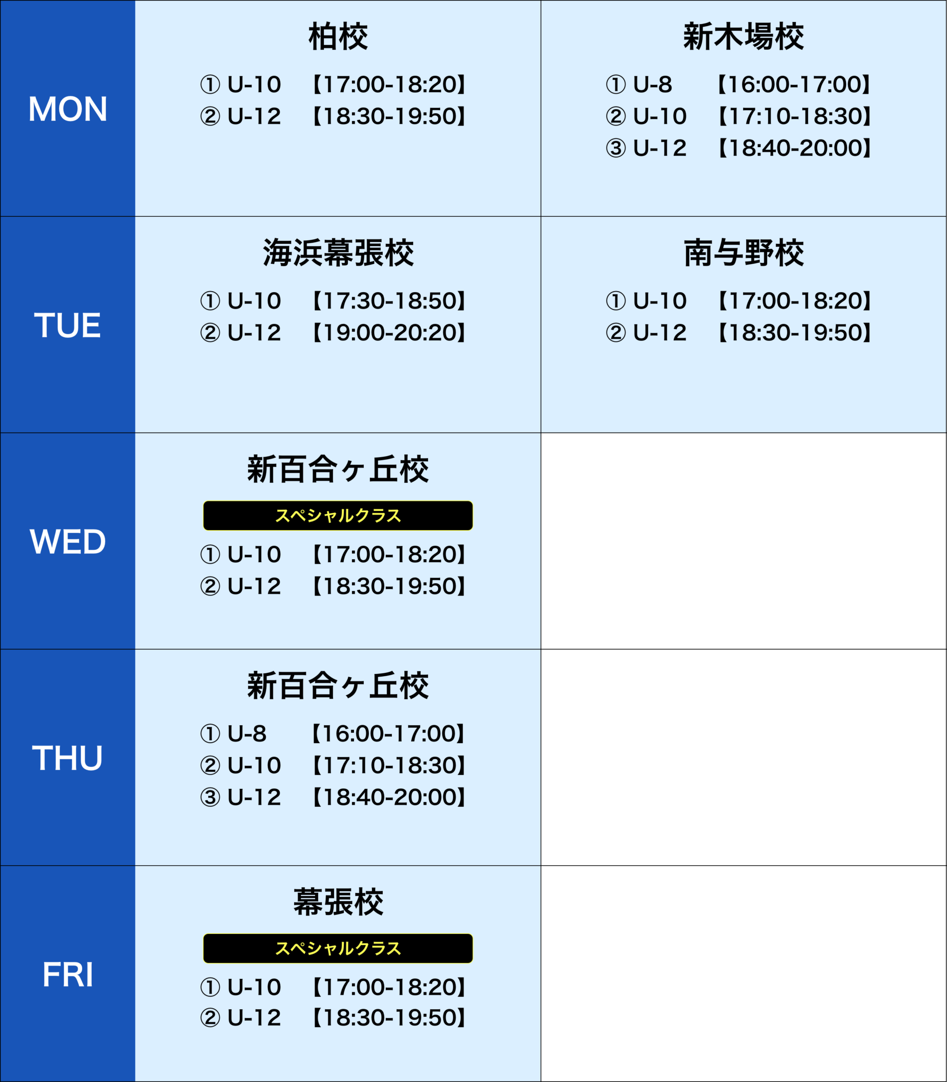 weekly_schedule