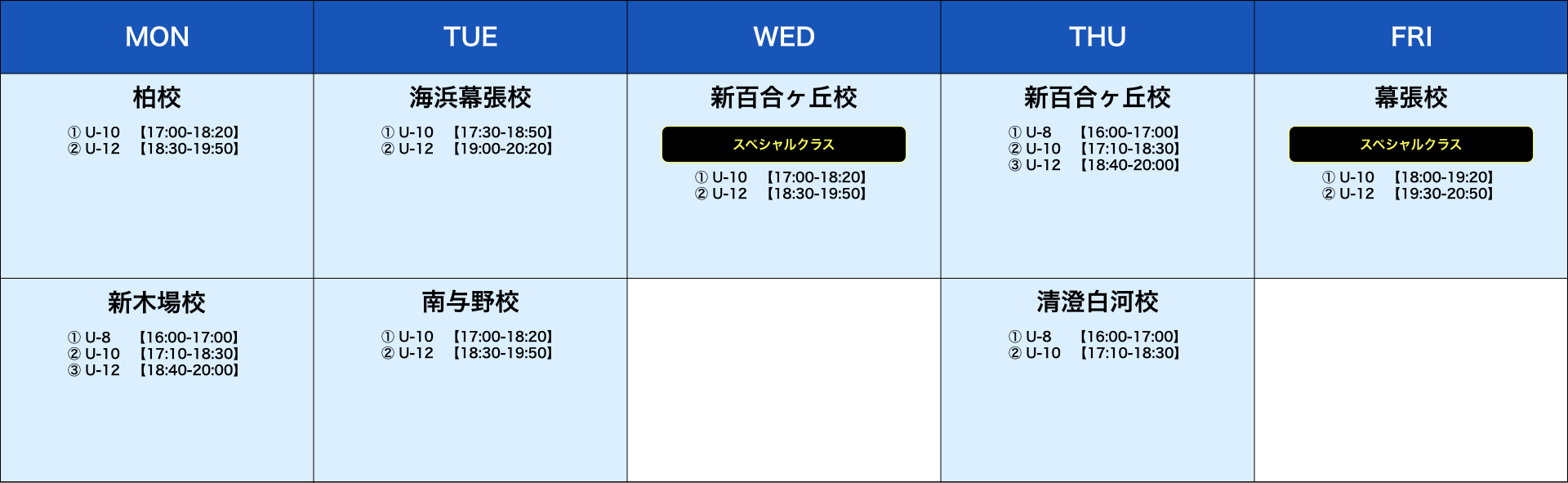 weekly_schedule