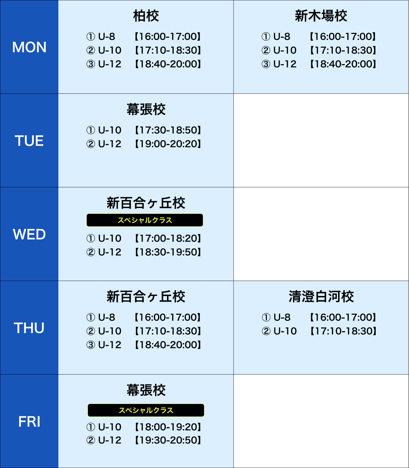 weekly_schedule