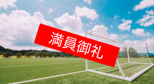 ダイヤモンド滋賀グラウンド