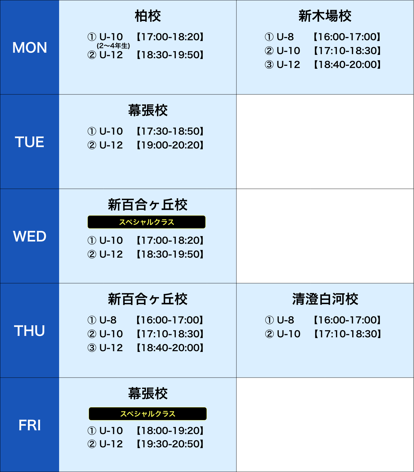 weekly_schedule
