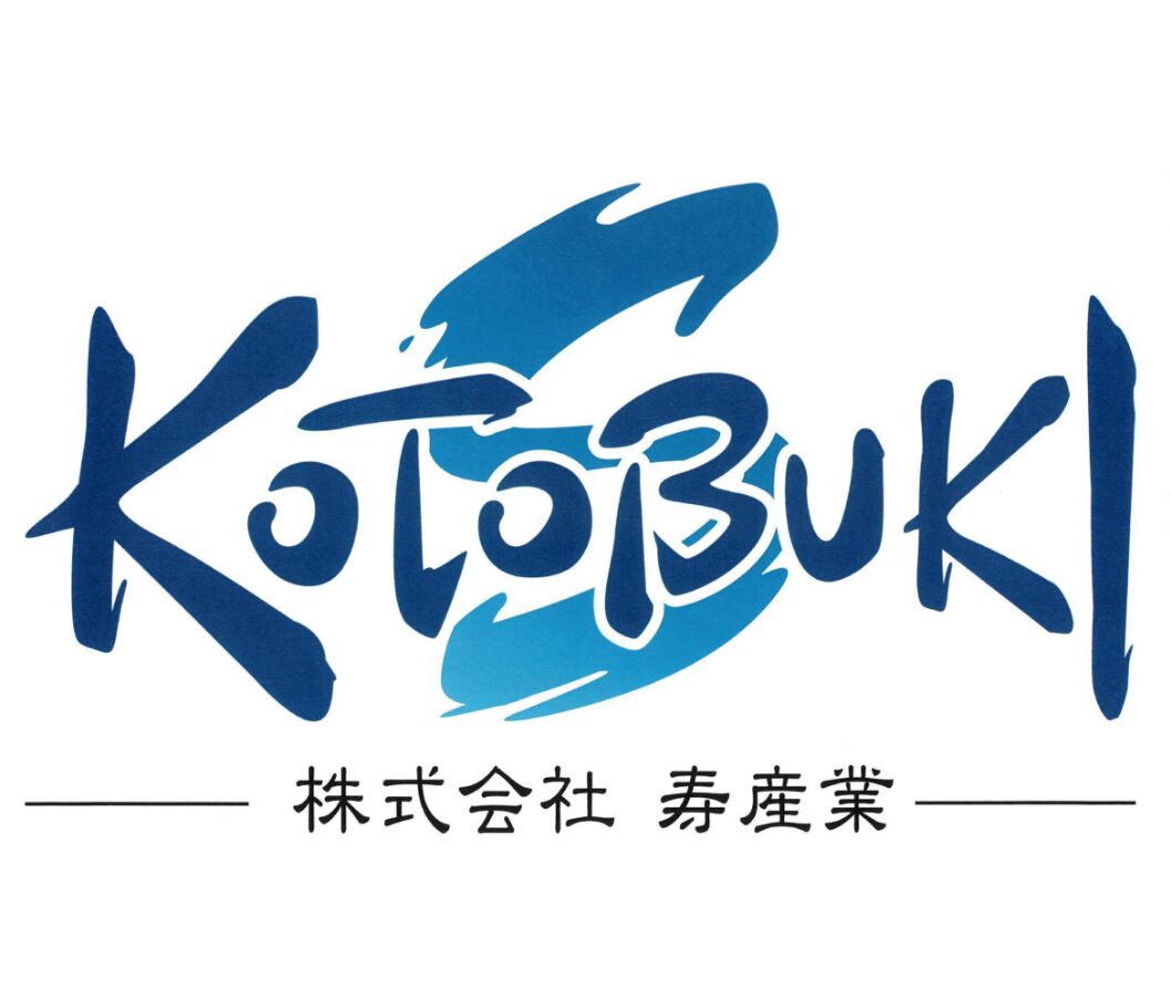 株式会社寿産業